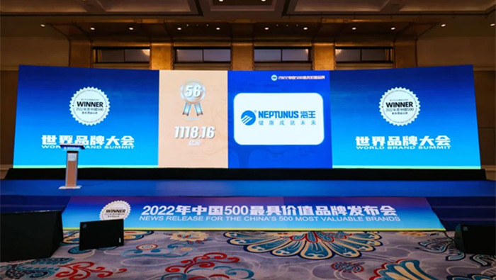 “广东会贵宾厅”品牌连续19年蝉联中国500最具价值品牌医药行业榜首 