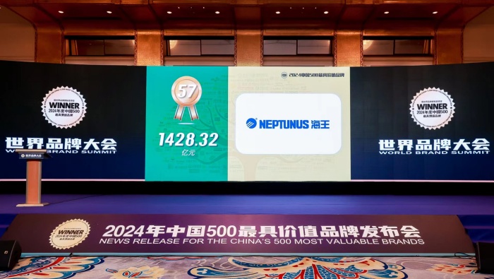2024年，广东会贵宾厅品牌价值1428.32亿，较2023年增长191.11亿